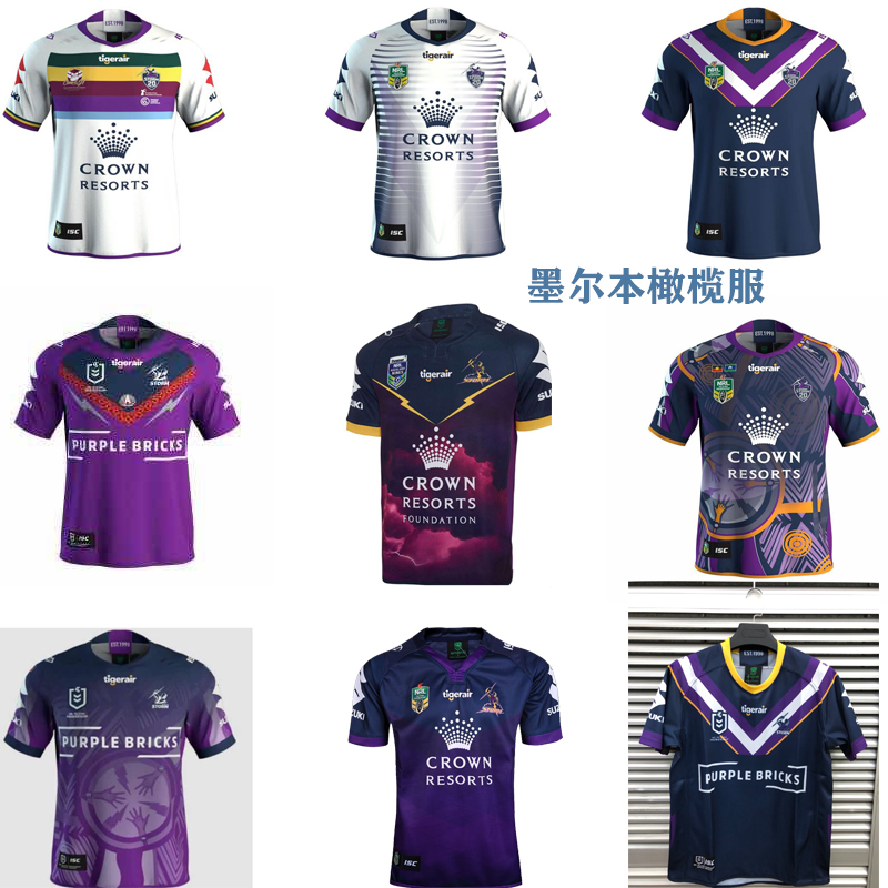 19 Melbourne Storm rugby jersey 17 Melbourne nines Melbourne Rugby Jersey