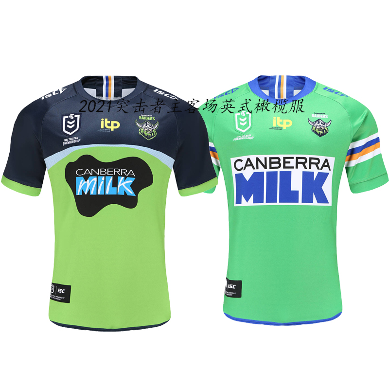 2021NRL Australian Raiders Quick Dry Rugby Jersey Raiders Rugby jerseys