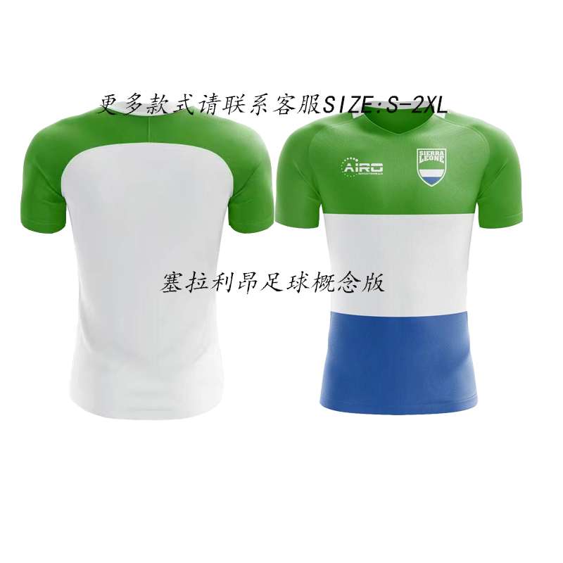 Sierra Leone home concept version short-sleeved sports jersey men's Sierra Leone concept rugby