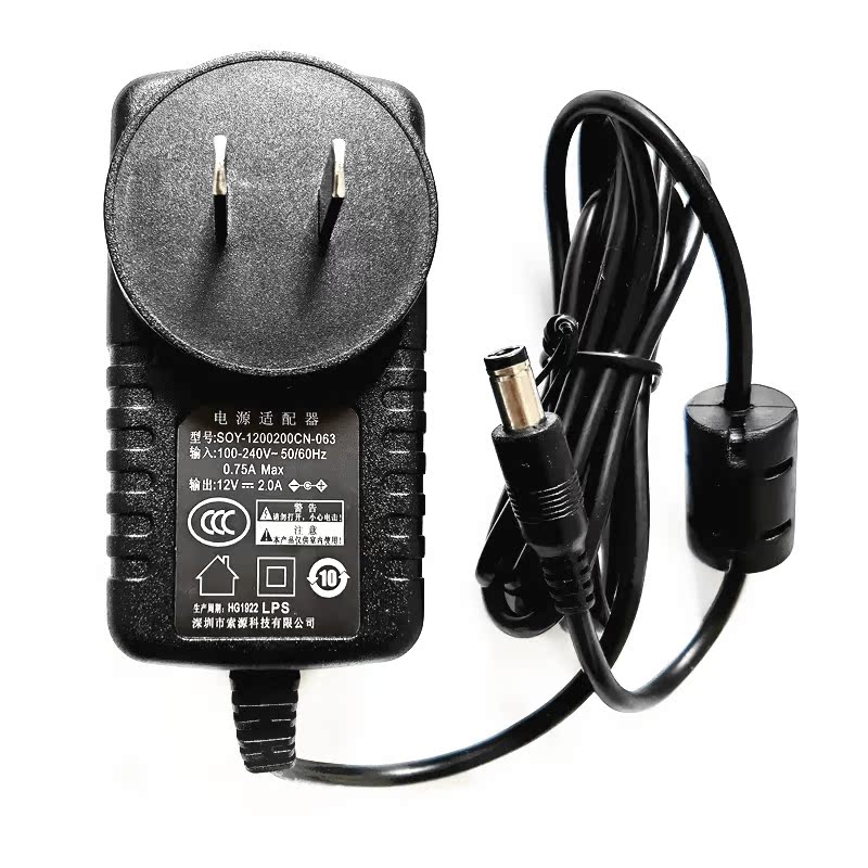 Original AOC LCD 24b10 power supply adapter 12V2 0A line SOY-1200200CN-063