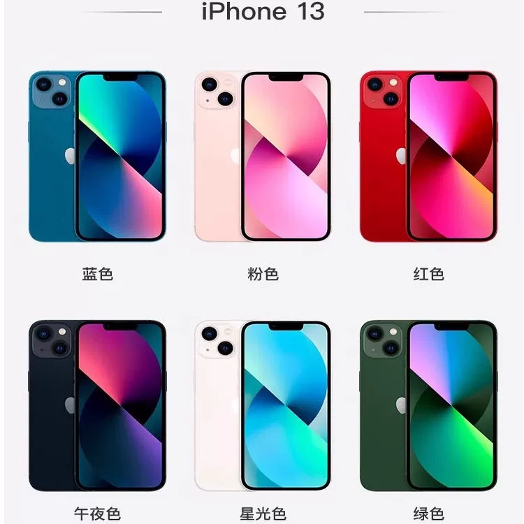 Apple, iPhone12 Pro, iPhone 13, iPhone13 Pro, iPhone 11, мобильный телефон, айфон, 13промакс, 5G
