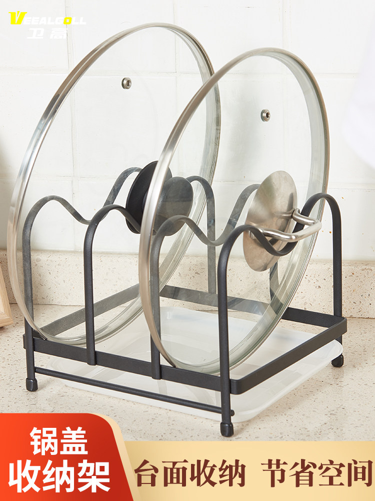 Kitchen shelf Multi-function multi-layer pot cover countertop sitting chopping board Storage kitchen knife Cutting board Drain pot cover shelf