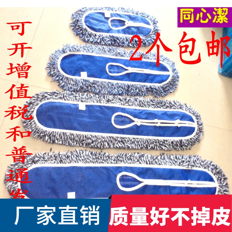 Concentric cleaning 40 60 80 90cm mop cloth Mop Head Dust Pushhood Sleeve Dust Pushhead Flat Mop Replacement Cloth-Taobao