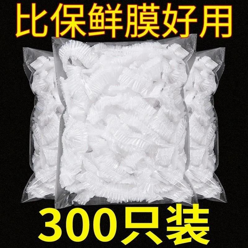 Food grade preservation film cover Domestic refrigerator leftover vegetable bowl cover disposable seal refreshing lid ten thousand multifunction bowl cover