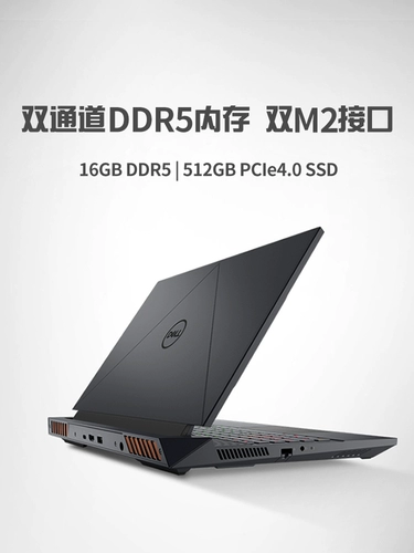Dell, портативный игровой ноутбук для школьников, G15, 2023, intel core i7, 15.6 дюймов