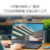 Dell/戴尔 Легкий и тонкий портативный металлический ноутбук для школьников, intel core i5, 14 дюймов, бизнес-версия
