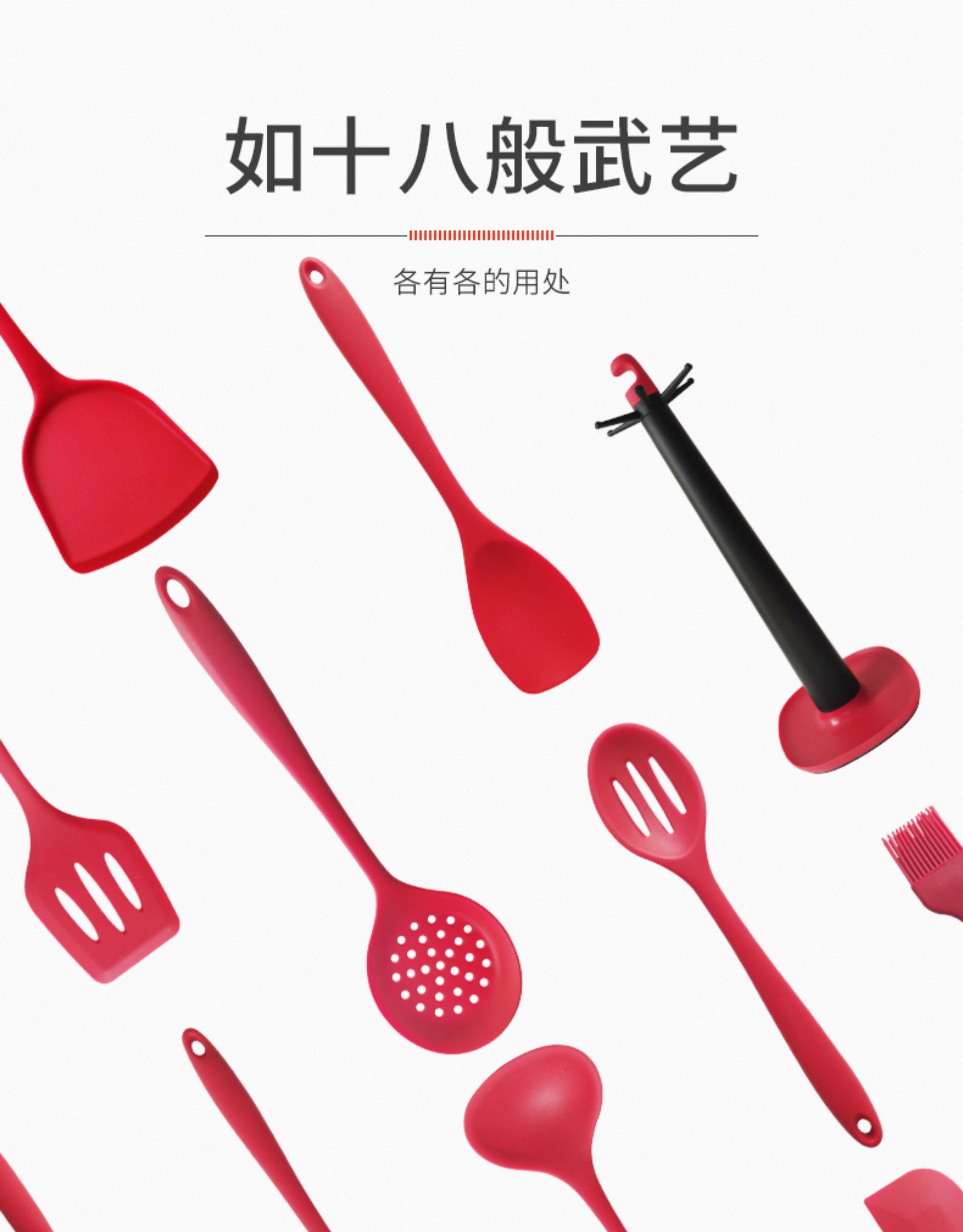 聚满格 硅胶铲不粘锅 耐高温家用铲 图4