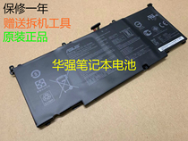 Original ASUS ASUS Flying Fortress FX60VM ZX60V GL502VML FX502VM Laptop Battery