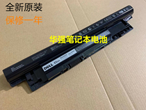 Original DELL DELL Inspiron 14 7000 (Game cartridge 7000)7447 Laptop battery 65WH