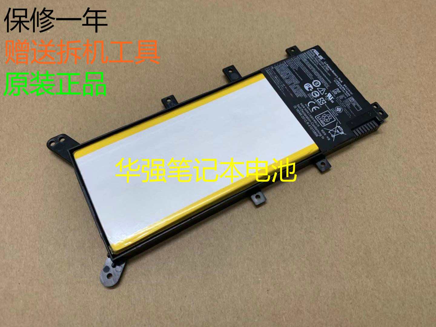 Original installed ASUS SUSTech X555Y X555LD X555LD C21N1347 C21N1347 built-in laptop battery