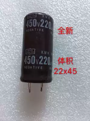 New 450V220UF Japanese Black King Kong 220UF450V 22X45 KMH aluminum electrolytic capacitor
