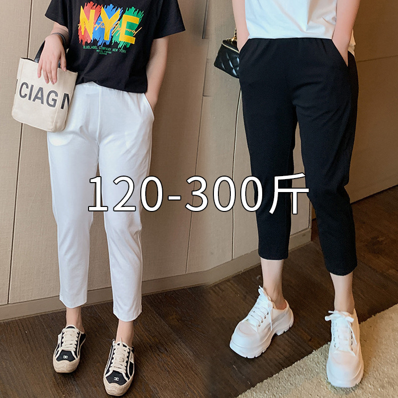 150kg Extra Large Size Nine-Point Casual Pants for Women, Summer 200 Plus Size, Extra Large Women's Pants for Plus-Size Women, Slimming Seven-Point and Eight-Point Pants 150kg Extra Large Size Nine-Point Casual Pants for Women, Summer 200 Plus Size, Extra Large Women's Pants for Plus-Size Women, Slimming Seven-Point and Eight-Point Pants