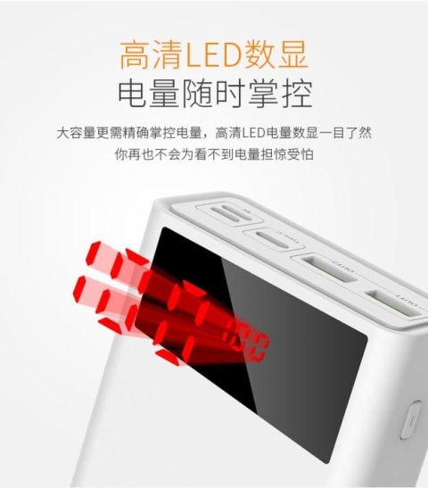 Teclast Taipower 30.000 mA phí kho báu chính hãng lớn công suất đèn flash cú đấm nhanh phí mah điện thoại di động 30.000 - Ngân hàng điện thoại di động sạc dự phòng redmi 10000