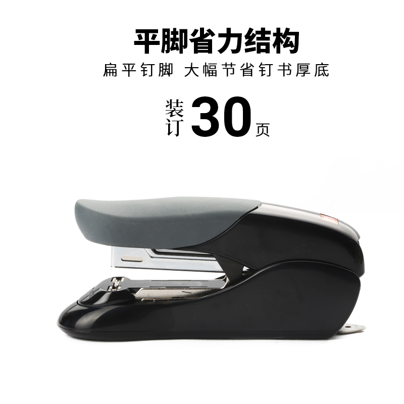 Japan MAX Import Nail Book Machine Student Office Supplies Labor-saving Flat-footed Pin Bookseller 30 Page HD-50F