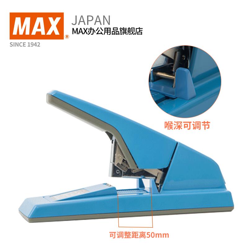 Japan MAX Imports Big Nail Book Machine Book Big Size Machine Heavy Nail Book Machine Flat Foot Large Nail Bookmachine HD-3DF