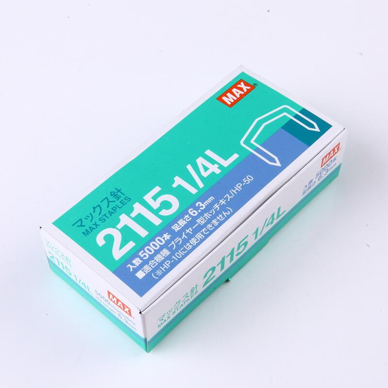 Import Nails Book Needle Japan MAX Vaulted Staple 5000 Boxes Feet High 6 3mm Universal Book Nails 2115 -1 4L