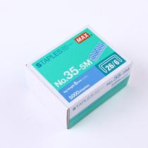 Japan imported MAX staples unified nails 26 6100 staples row 5000 staples nail box 35-5M