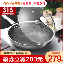 Jiuyang non-stick frying pan household 316L stainless steel cooking pot Induction cooker gas stove special pan pot