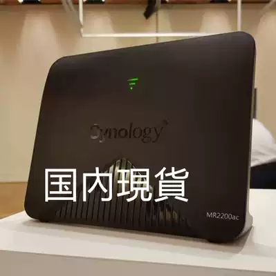 synology group Hui Mesh MR2200AC Gigabit dual band cloud router USB NAS
