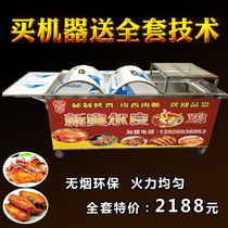 Including fault tolerance New Year red envelope big material furnace Orleans roast chicken oven rotating automatic Vietnamese Rock roast chicken stove with wind