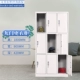 Jiumen Locker Гардероб