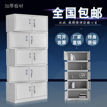 Split five-section Cabinet steel office iron sheet file cabinet drawer with lock data file cabinet voucher storage book cabinet