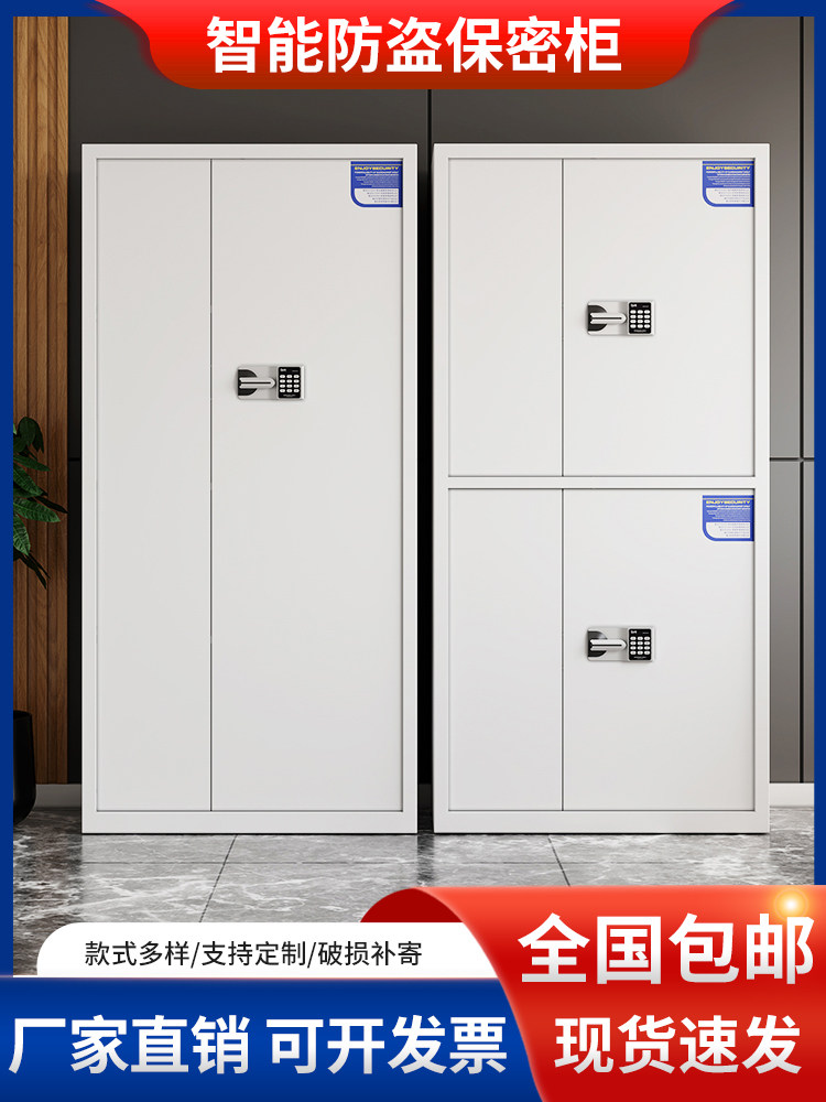 Electronic Password Safe, Metal File Cabinet, Office Fingerprint Lock, Storage, Financial Information, Archive Safe