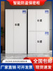 Electronic Password Safe, Metal File Cabinet, Office Fingerprint Lock, Storage, Financial Information, Archive Safe