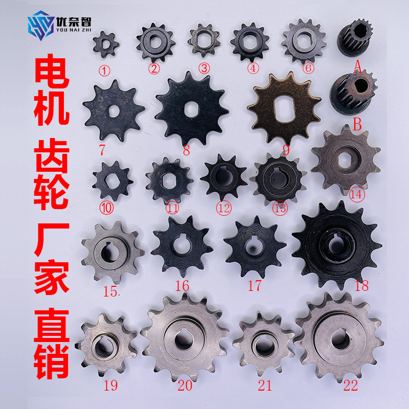 Motor Matching Gear Sprocket 9 Teeth 11 Teeth 13 Belt Timing Pulley Suitable for Bicycle 410 Chain 25H T8F