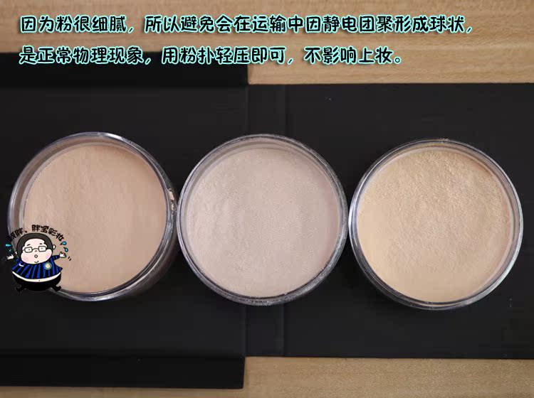 TÌNH YÊU ALPHA Al trang điểm hợp pháp bột lỏng / bột da tự nhiên phấn nền trang điểm 30 g mật ong bột ảnh studio - Quyền lực lameila phấn phủ