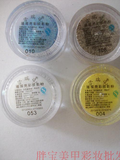 Authentic tuyết Ruier 璀璨 phấn mắt màu sáng / móng tay lấp lánh phấn sáng bột thô bột trang điểm nghệ sĩ trang điểm đặc biệt độ bóng cao tạo khối highlight