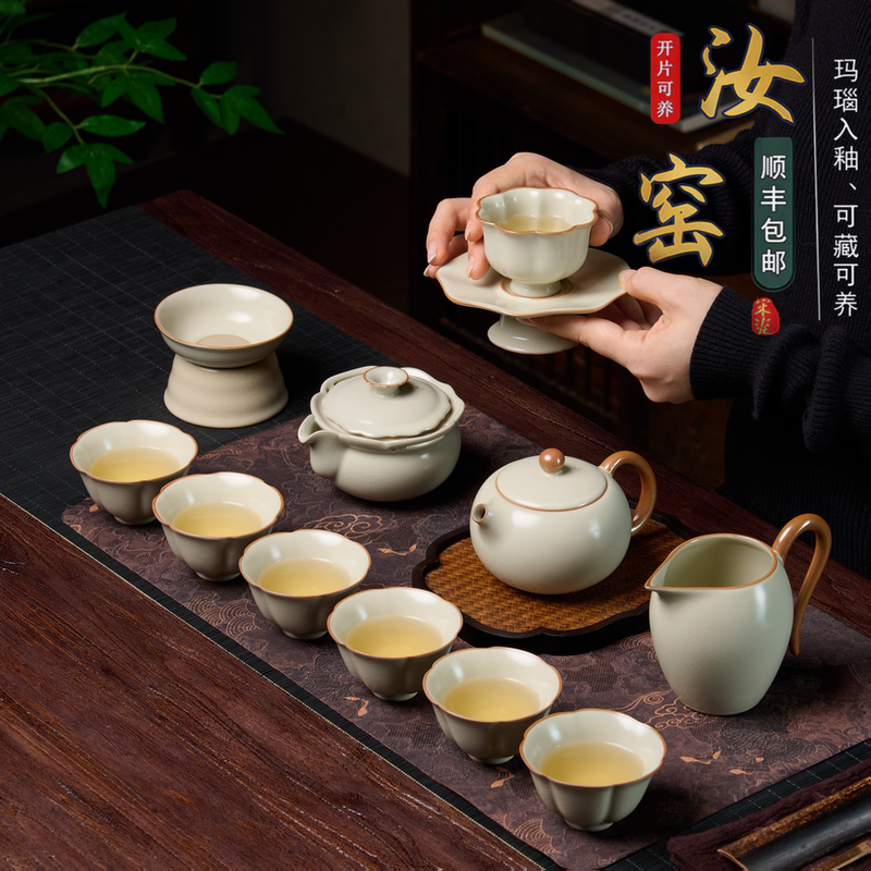 Ru Kiln Tea Set for Home Use, Light Luxury High-End Gift Box Set, Office Tea Set Complete Gift Box, Tea Brewing Set Ru Kiln Tea Set for Home Use, Light Luxury High-End Gift Box Set, Office Tea Set Complete Gift Box, Tea Brewing Set