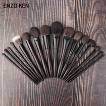 Makeup Brush Suit Animal Hair Real Hair Wool Super Soft Eye Shadow Brush Loose Powder Brushed A Blush Brushed High Light Brush