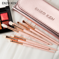 Enzo Eye Shadow Brush Suit Soft Hair Portable Animal Hair Fainting Brush A Super Soft Eye Makeup Brush Eye Brush Sleeve Brush