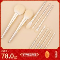 Enzo Cloud Soft Makeup Brush Suit Complete With Portable Upscale Sleeve Brushed Giant Soft Eye Shadow Brush Soft Hair Powder Brush Canton