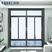 Yihe doors and windows non-broken bridge two-track sliding window titanium magnesium silicon aluminum alloy bedroom window whole house customization