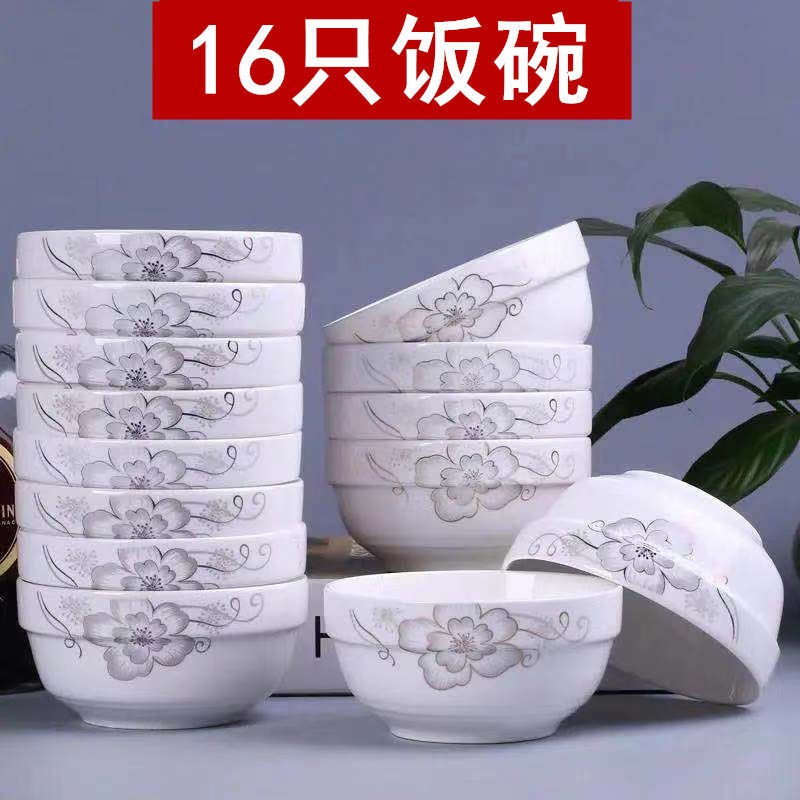 Rice bowl Jingdezhen household 4 5-inch rice bowl instant noodle bowl eating bowl Ceramic bowl Small soup bowl tableware set bowl