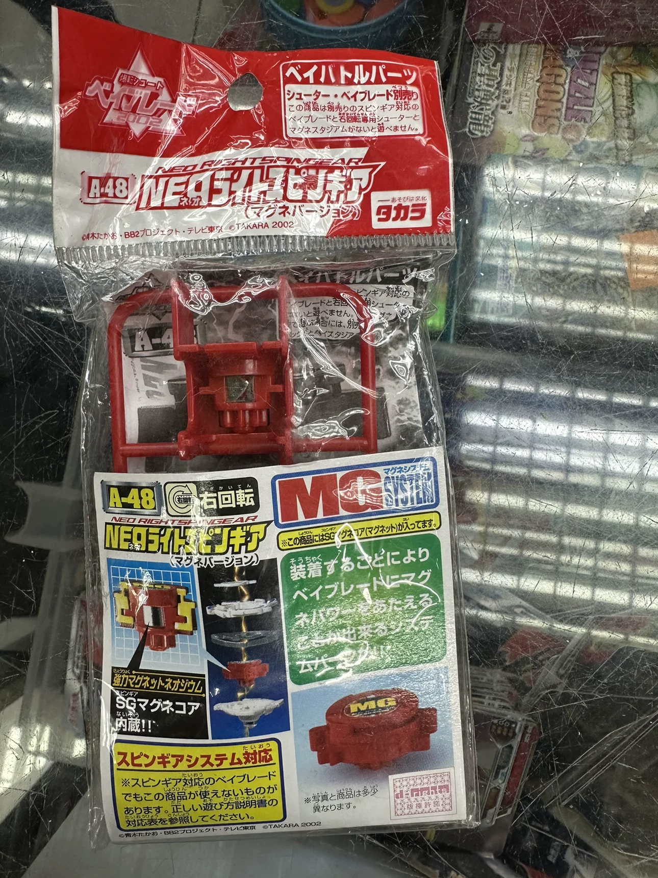 Настоящая игрушка-вертушка Takara Tomy с шестернями, боевой