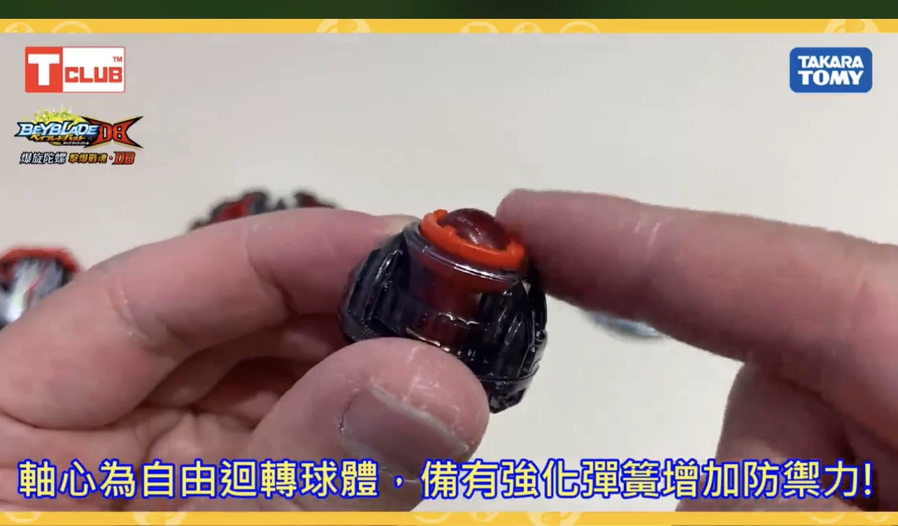 Такера Томи Beyblade Blasting Gyro Spirit Soul DB Generation Gyro B195 spot