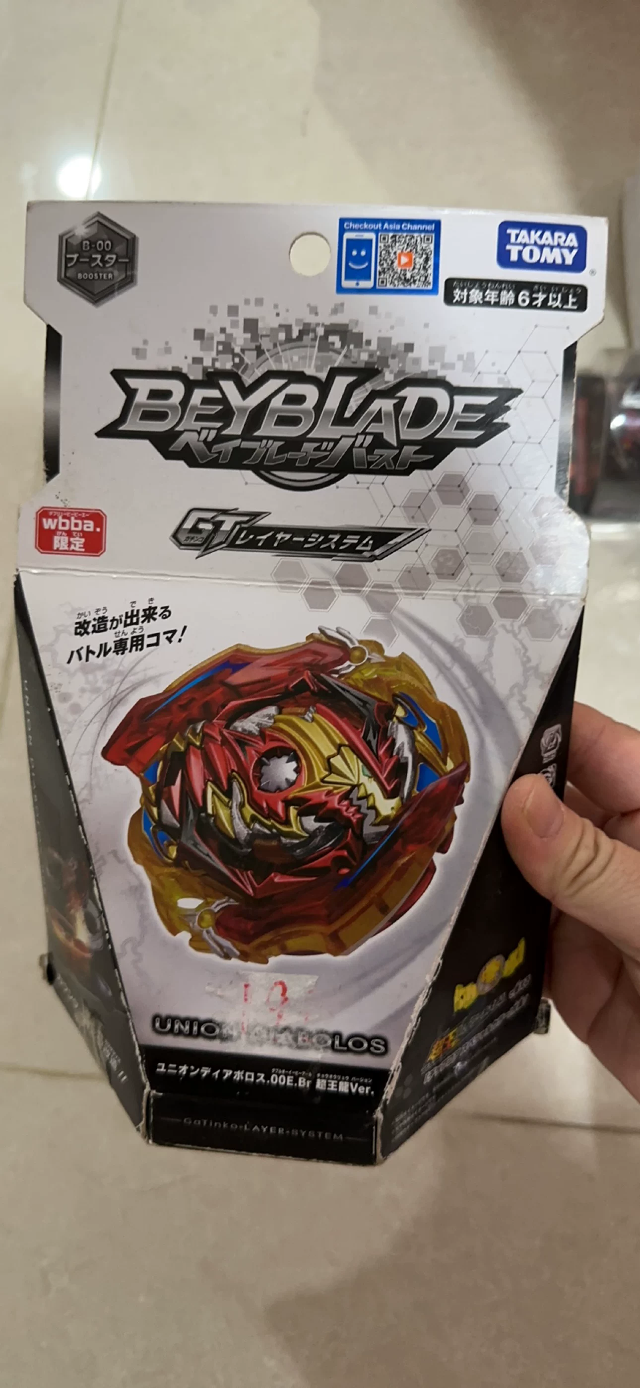 Takara tomy, spinning top