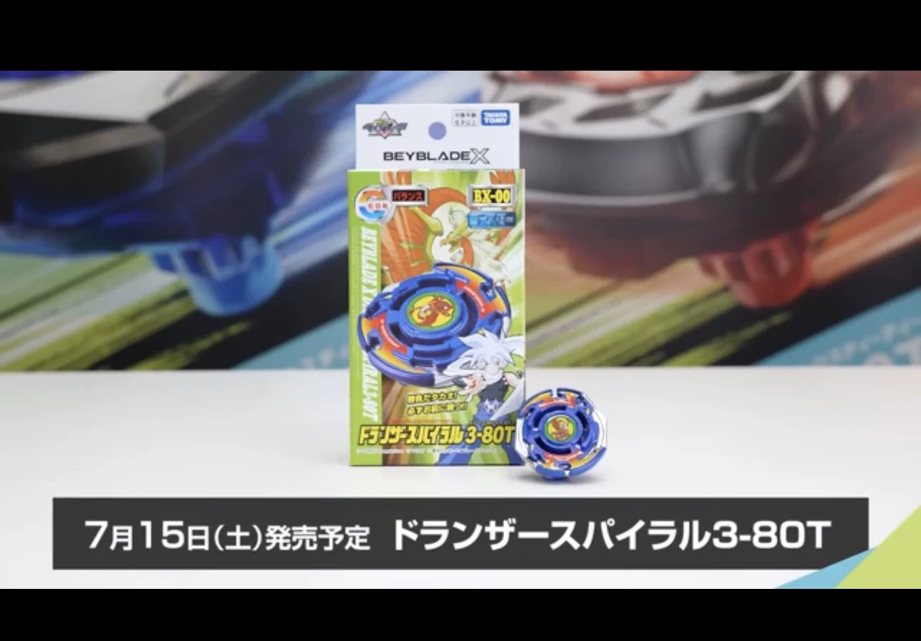 ТАКАРА ТОМИ Blasting Gyro BEYBLADE X Generation BX-00 3-80T booster версия