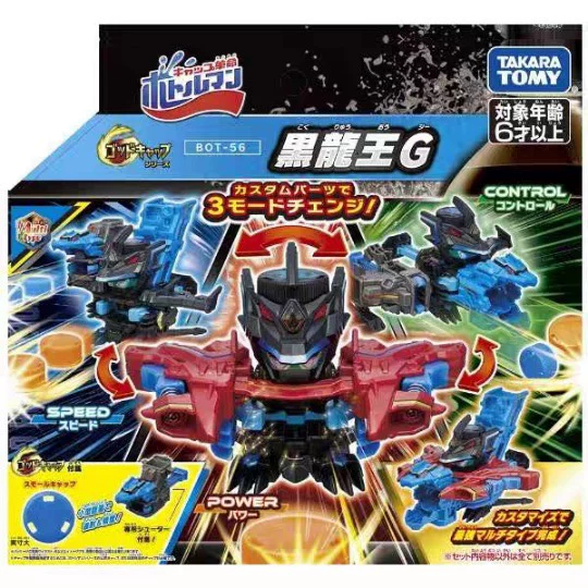 TAKARA TOMY BOTTLE Man BOT-56 G Generation Black Dragon King