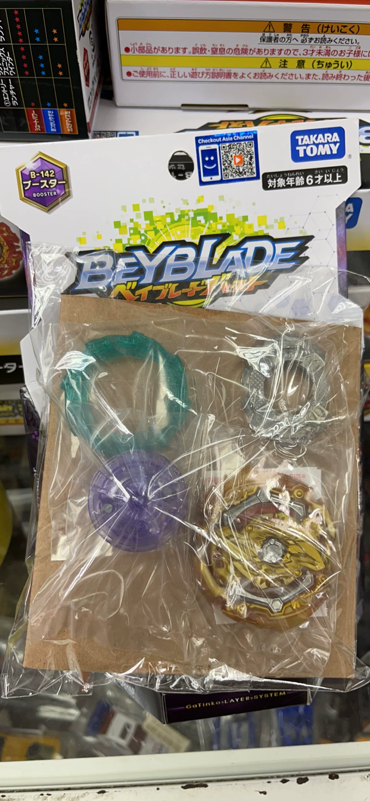 TAKARATOMY вращающийся гиропода BEYBLADE четвертое поколение GT серия B142 испытательный клоун