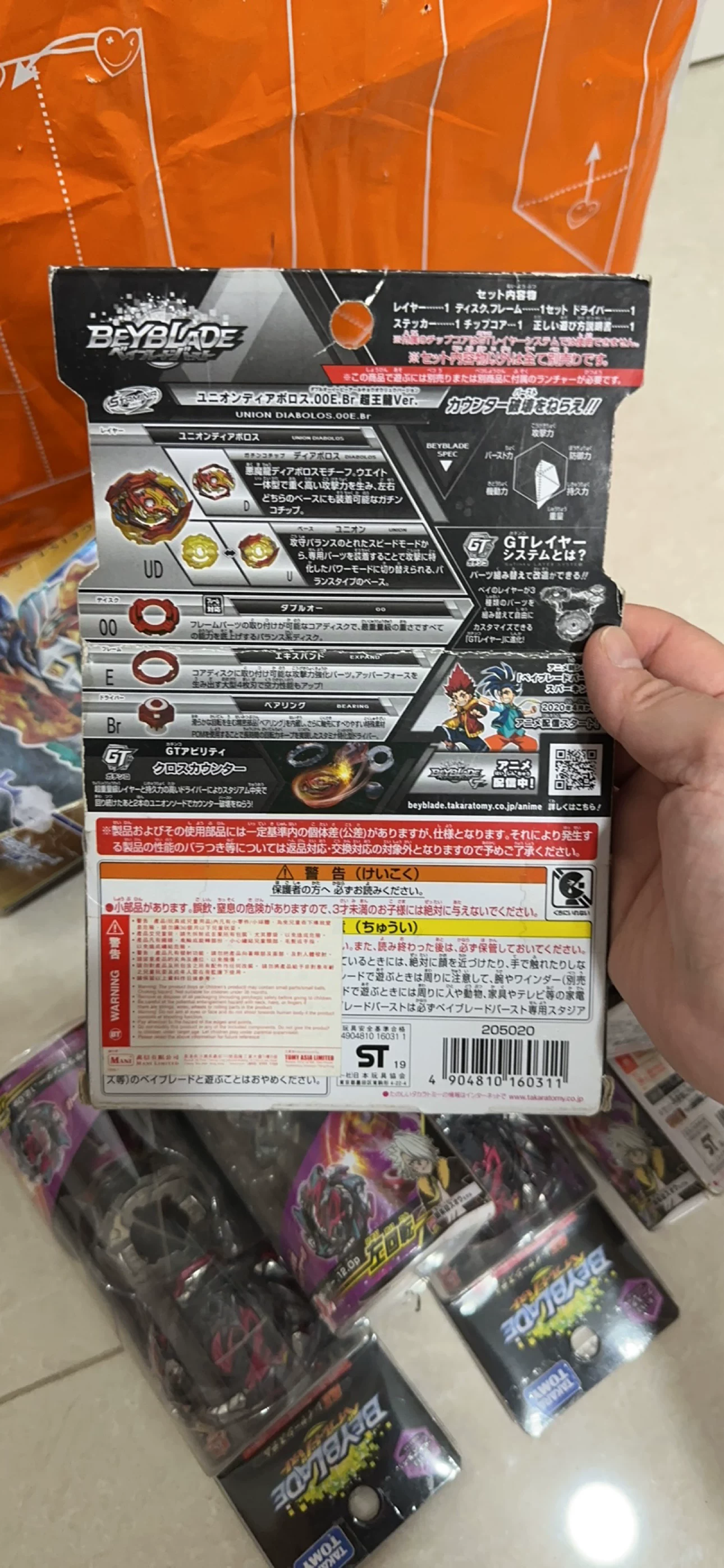 Takara tomy, spinning top