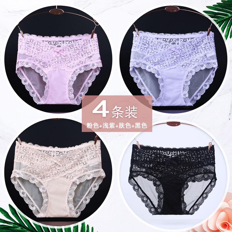 Mùa thu và mùa đông quần lót Womens cảm giác ren nóng bông tinh khiết rỗng ống quyển thở eo eo bụng người phụ nữ hoàn toàn thoải mái quần tam giác đầu