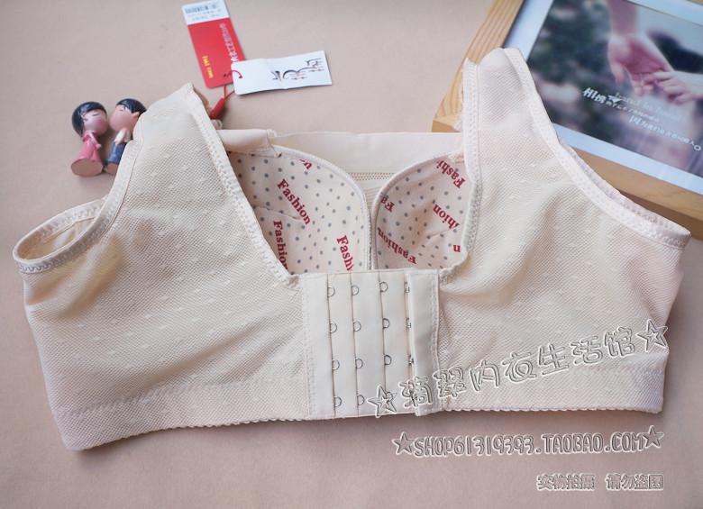 Ba mảnh nước Fulian 2290 không áo vest bằng thép bra bra top chống ánh sáng điều chỉnh đồ lót áo ngực đẹp