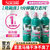 Vegetable Garden Toilet Cleaner Genuine Authorized Counterfeit 10% off