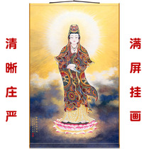Portrait of Guanyin Bodhisattva Guanyin Buddha statue painting hall Buddhist niche scroll painting full screen full screen silk painting customization