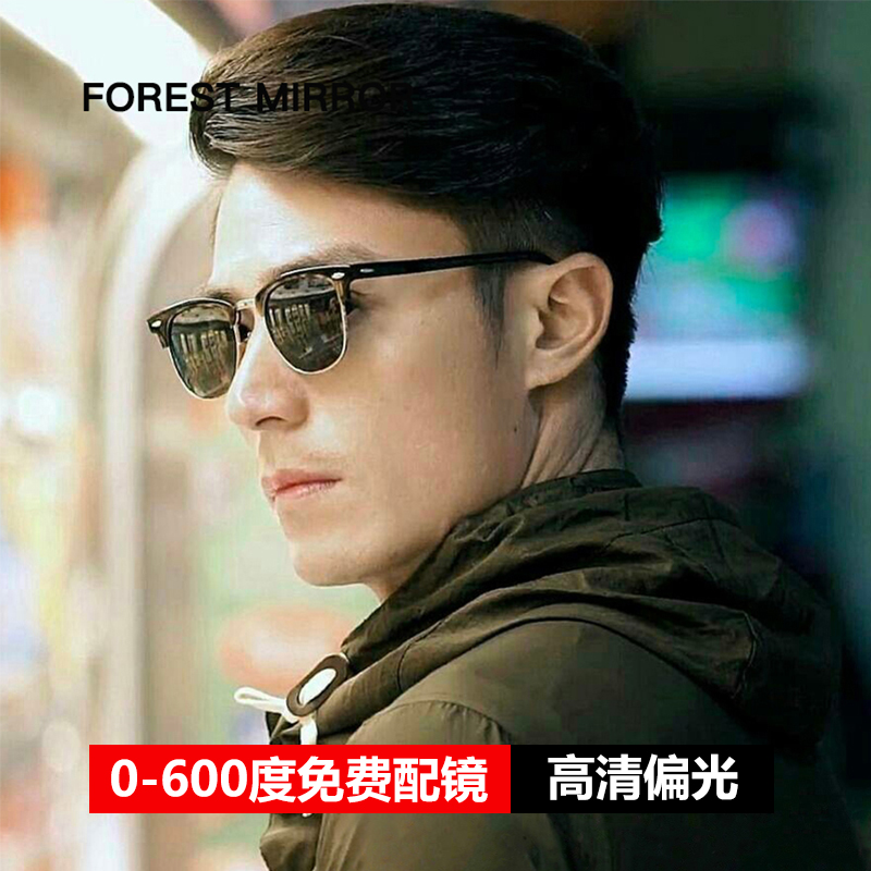 Retro myopia sunglasses men can be matched with degree driving special polarized sunglasses female anti-UV glasses
