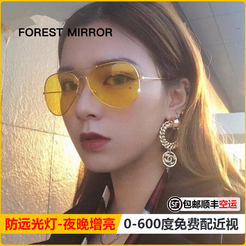 Myopia Night-vision Goggles Female driving special polarized driver driving night Spotlight Night with Degrees Glasses Man